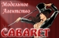 Виктория Каэлло аватар